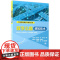店 数字公路感知技术 洪顺利 等 编 工程项目数字化系列丛书 数字公路感知技术原理应用书籍 电子工业出版社