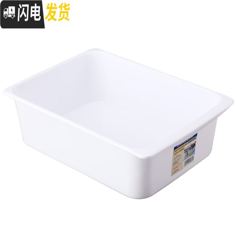 三维工匠日式冰箱抽屉收纳盒食物盒厨房塑料储物盒鸡蛋收纳盒整理箱高清大图