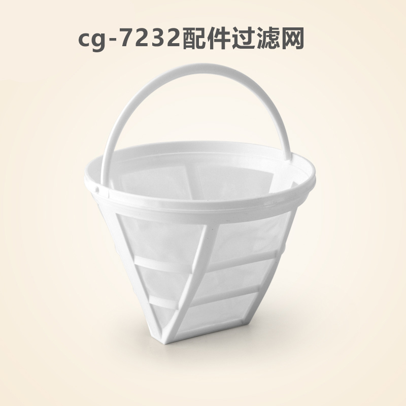 西子咖啡机 CG7232 配件 玻璃壶 不锈钢双层保温壶 玻璃壶 滤网