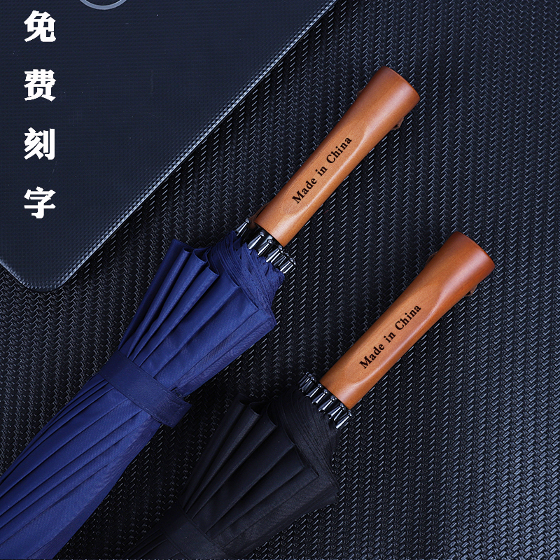 男士24骨长柄雨伞双人复古加固抗风三人黑色直柄印伞