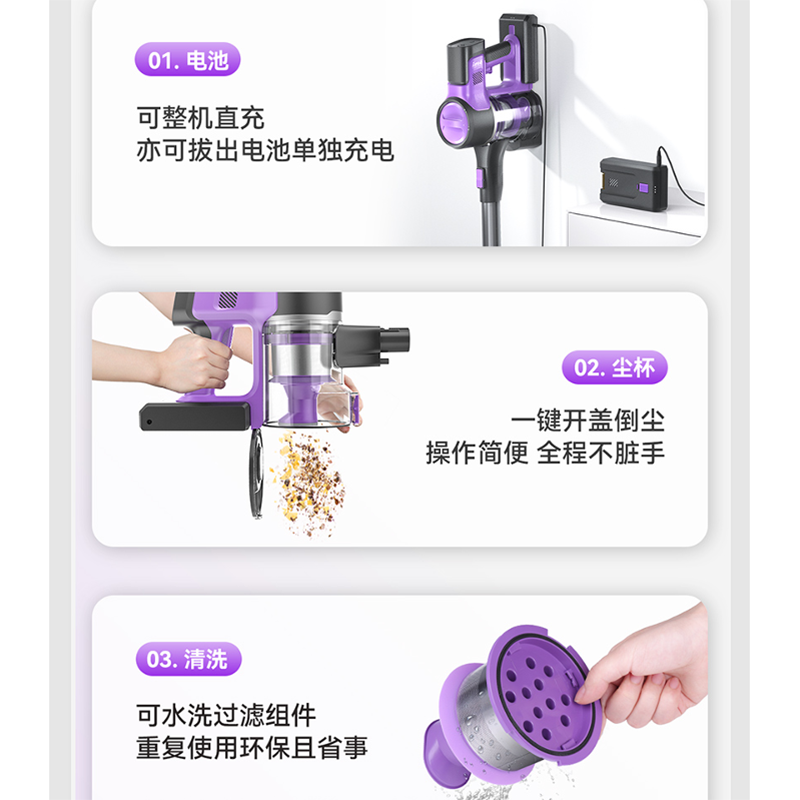 银舍吸尘器S10PRro