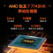 雷神猎刃S [RTX5060]16英寸游戏本学生设计师3D建模AI编程笔记本(R7-7745HX 64G+2TB)定制