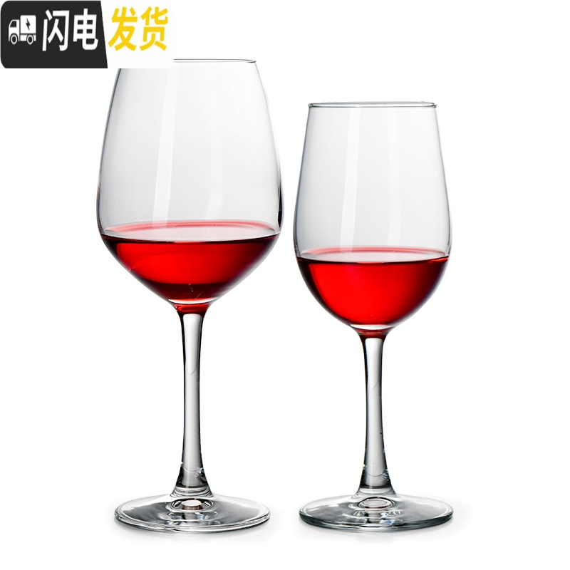 三维工匠红酒杯套装家用醒酒器欧式大号水晶玻璃酒店葡萄酒高脚杯酒具2个 2只经典款红酒杯