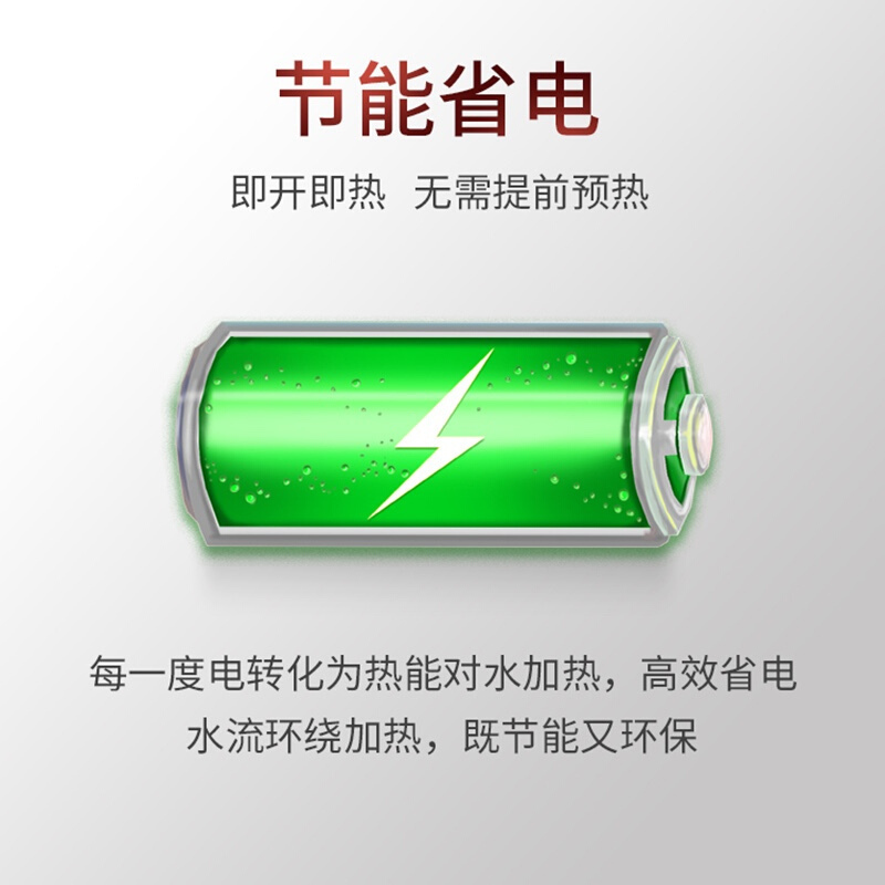 志高(CHIGO)即热式电热水器 快热式热水器触控式 KBR-F60 5.5KW