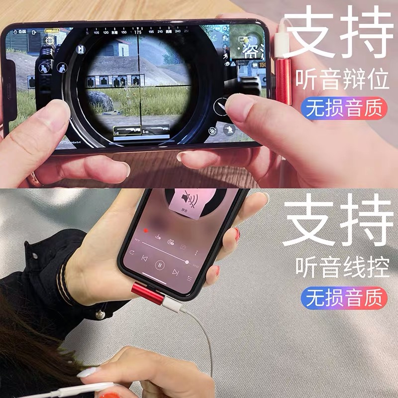 小米8/9耳机转接头type-c数据线转换器8se接口6x充电听歌华为乐视 单线[白色] 1个装[发货1个]