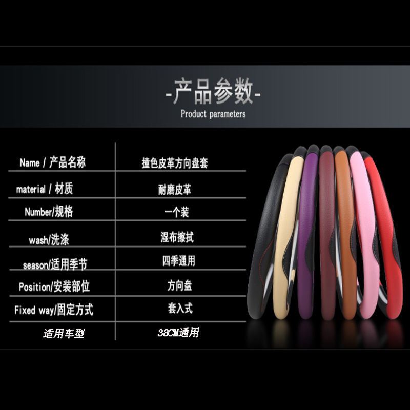 五菱之光6376/6371/6390/6388/6389/6400汽车方向盘套专用把套