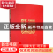 正版 致敬百年 与美同行——长沙民政职业技术学院艺术学院师生作