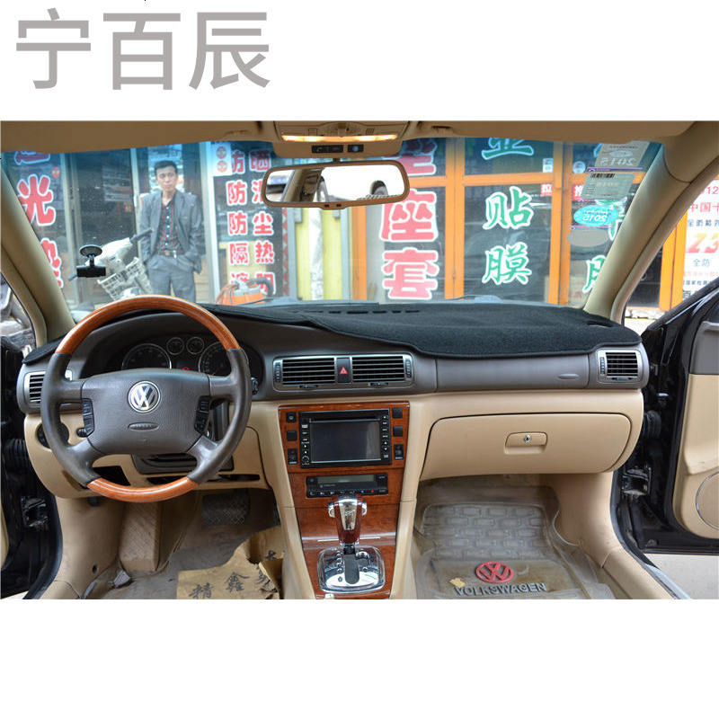 老帕萨特B5专用中控台防晒仪表台避光垫改装汽车配件隔热防护垫