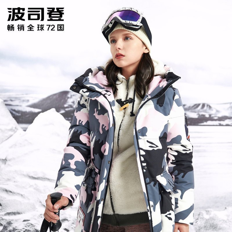 波司登女鹅绒极寒加厚中长款连帽时尚羽绒服潮