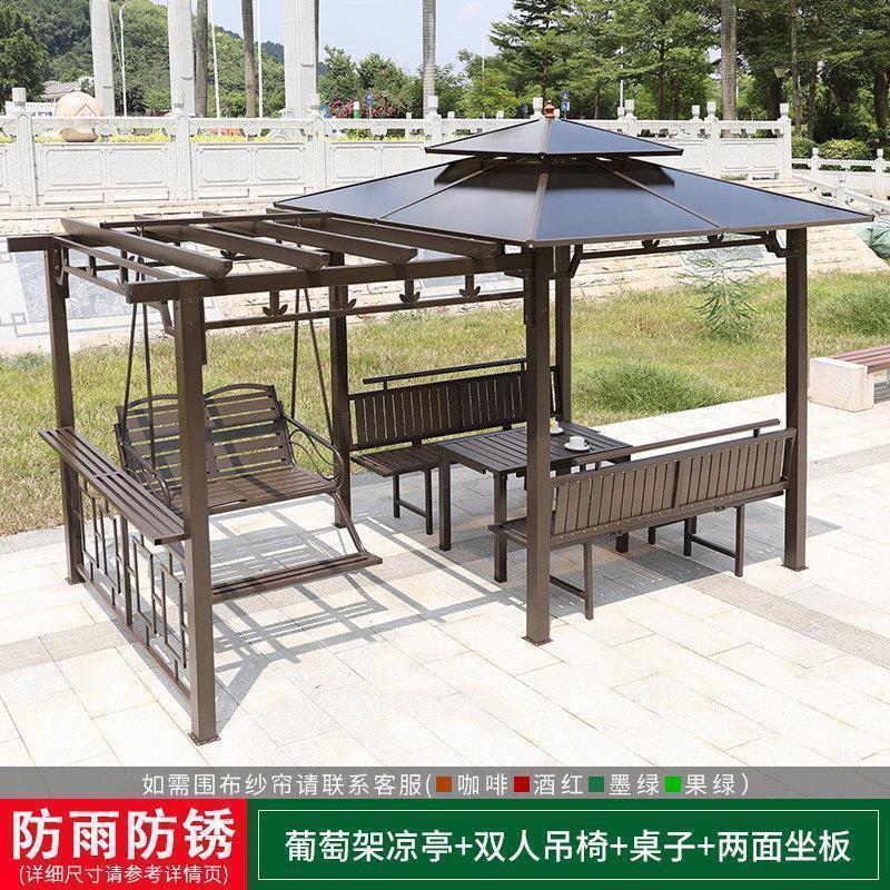 森美人户外凉亭葡萄架秋千亭子爬藤花架组合庭院花园遮雨棚别墅凉亭 葡萄架凉亭+两面座板+桌子+双人吊椅
