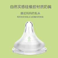 贝亲(Pigeon)宽口径奶瓶奶嘴自然实感奶嘴LL号单个Y字BA117适合9个月以上宝宝