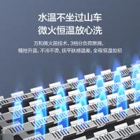 万和(Vanward)燃气热水器天然气热水器 燃气热水器零冷水 16升热水器零冷水燃气热水器16升JSQ30-S1Y16