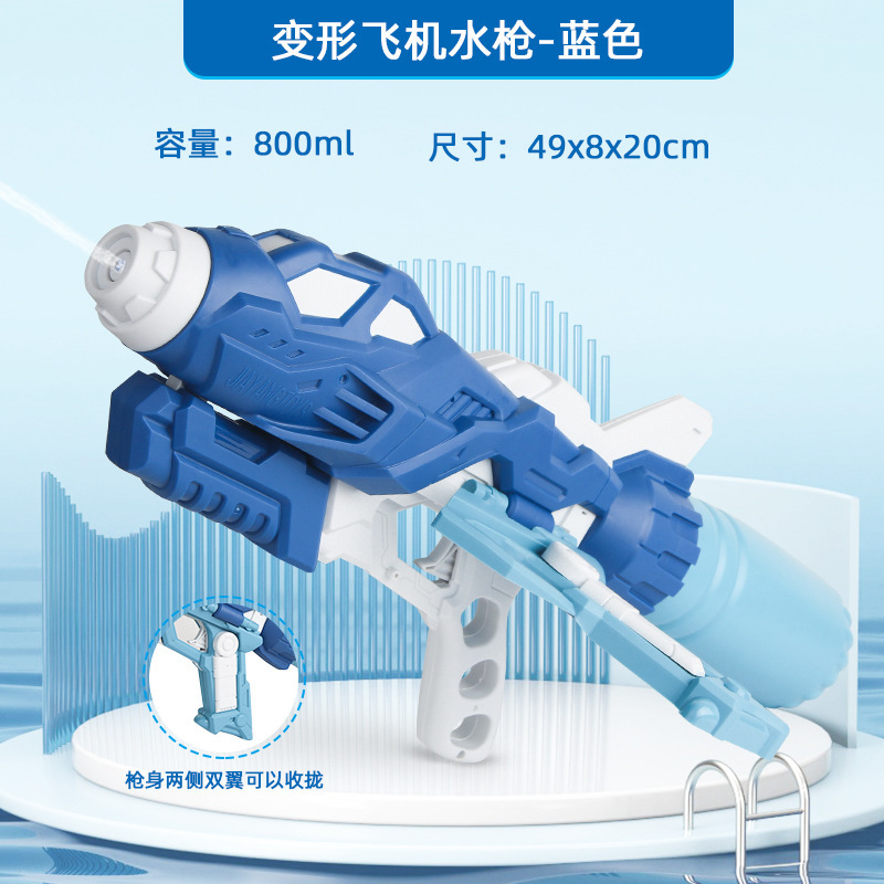 儿童玩具水枪双头喷射高压水枪水仗成人大号远射程沙滩戏水呲水枪户外玩具