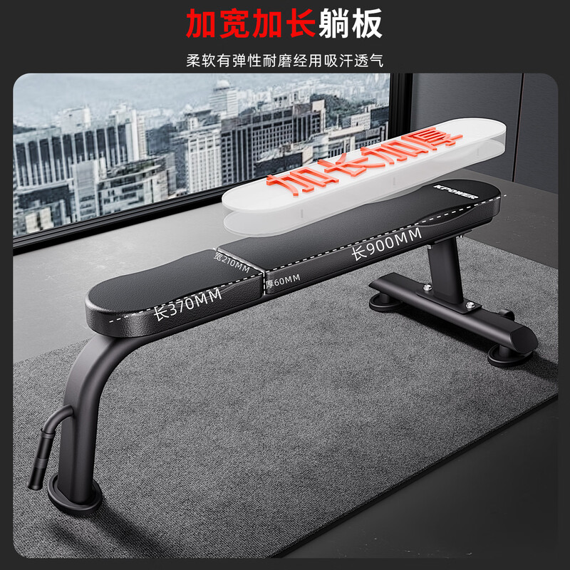 康乐佳 K702 哑铃平凳 1个高清大图