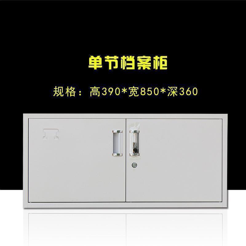 汐岩铁皮文件柜办公室资料柜分体五节档案柜单节财务凭证柜带锁储物柜图片