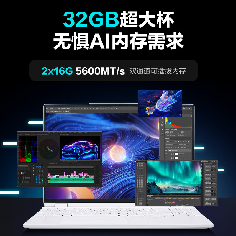 机械革命(MECHREVO) 无 界15X Pro 暴风雪 定制(AI 9H 365 32G 2T 99Wh 120Hz 2.5K )轻薄本办公笔记本电脑高清大图