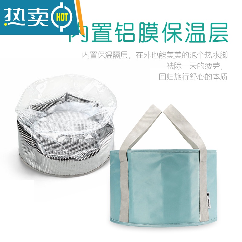 JING PING可折叠泡脚袋便携式水桶保温洗衣水盆加厚旅行旅游洗脚袋高器深高清大图