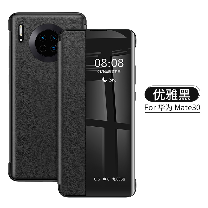 可波 华为mate40pro手机壳mate30Epro皮套5g素皮mete40翻盖式皮套mate40pro+智能保护套h mate40pro黑色