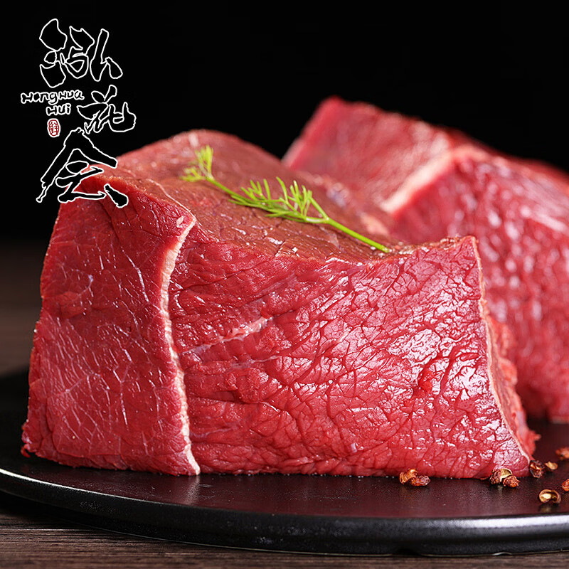 泓花会散养纯草饲原切牛里脊400g*2袋高清大图