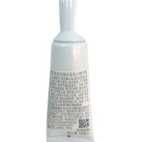 SK-II 肌因光蕴环采钻白精华露 10mL (小灯泡)小样