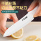 婴儿辅食陶瓷水果刀家用高级锋利高硬度套装厨房切肉菜刀工具8138P