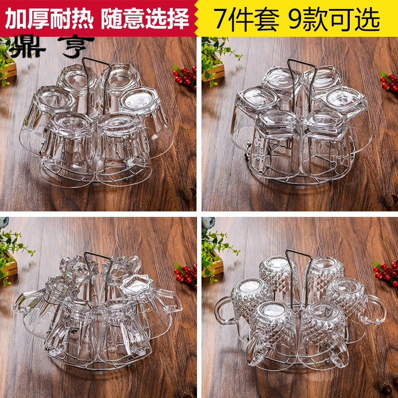 鼎亨加厚耐用玻璃杯套装 家用透明水杯子耐热泡茶杯果汁啤酒杯 带