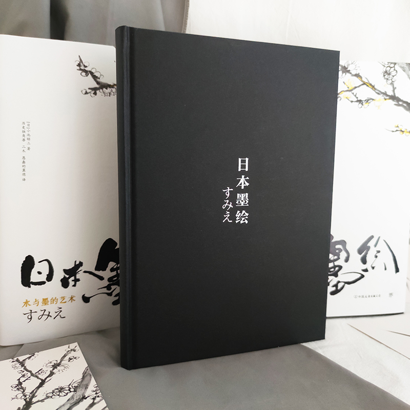 醉染图书日本墨绘9787505755833高清大图