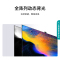 海信(Hisense) 75英寸 远场语音全面屏 MEMC防抖 2+64G E75H 智能4K液晶平板电视