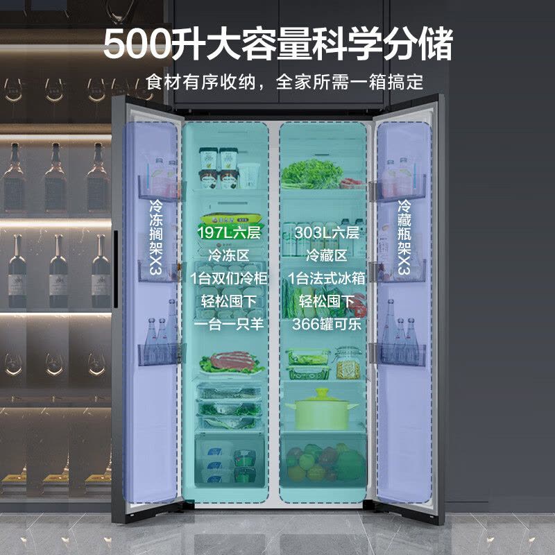 康佳500升对开门双开门电冰箱家用一级能效变频节能无霜双变频除菌8分钟净味超薄机身大容量BCD-500WP5JA图片