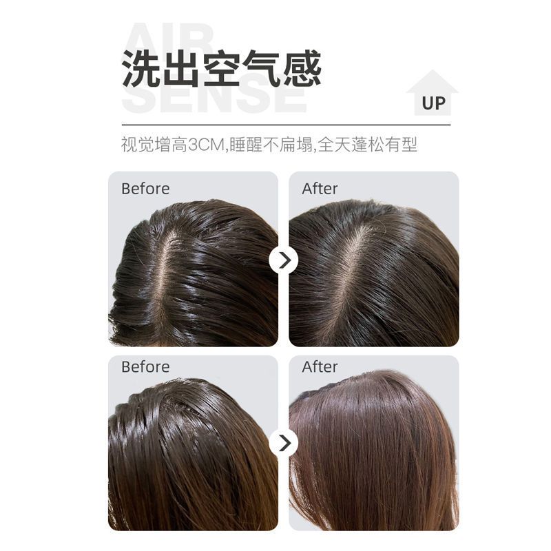 洗发水控油去油去屑沐浴露持久留香护发素女顺滑干枯毛躁营养修复 [单瓶]氨基酸水漾蓬蓬护发素