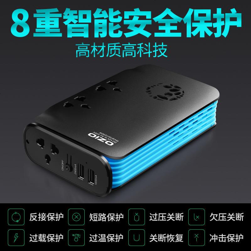 车载逆变器12V24V转220V电源转换器插座多功能汽车用充电器