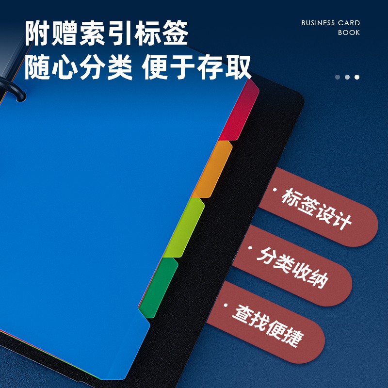 得力(Deli)5778 180片名片册高清大图
