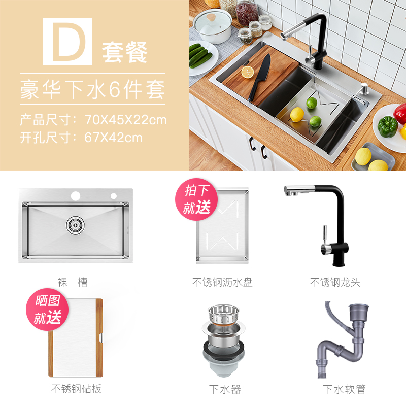 美仕杰厨房304不锈钢水槽手工加厚水槽大单槽阶梯式单槽盆洗菜盆洗手盆水池洗碗盆洗菜池报价 参数 图片 视频 怎么样 问答 苏宁易购