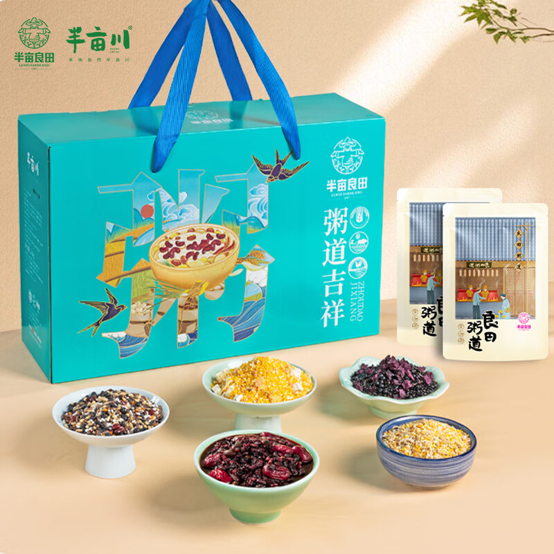 半亩川半亩良田粥道吉祥2000g十日滋养粥绿豆百合粥黑米礼盒礼品 盒 多样食材精心搭配高清大图