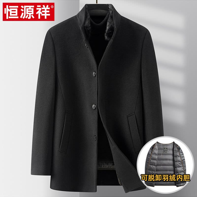恒源祥秋冬羊毛呢子外套中年爸爸装羽绒内胆加厚中长款风衣男大衣图片