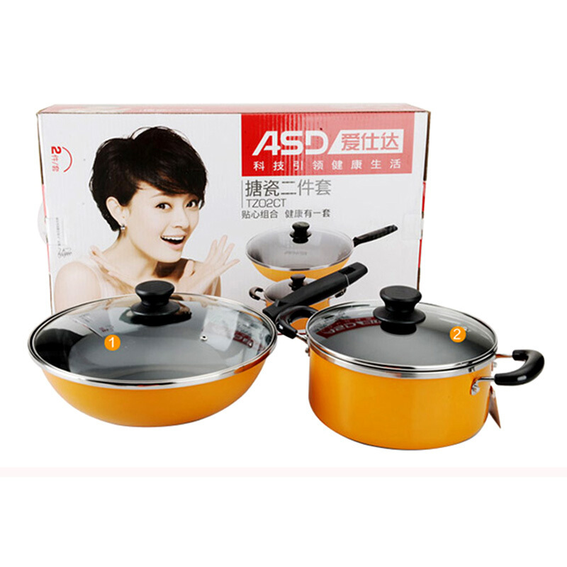 爱仕达 锅具套装 燃气二件套组合 搪瓷铁锅炒菜锅汤锅TZ02CT