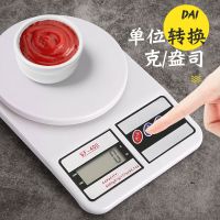 家用小型sf-400电子秤台秤挂秤2-10kg/1g 烘焙食物称克称
