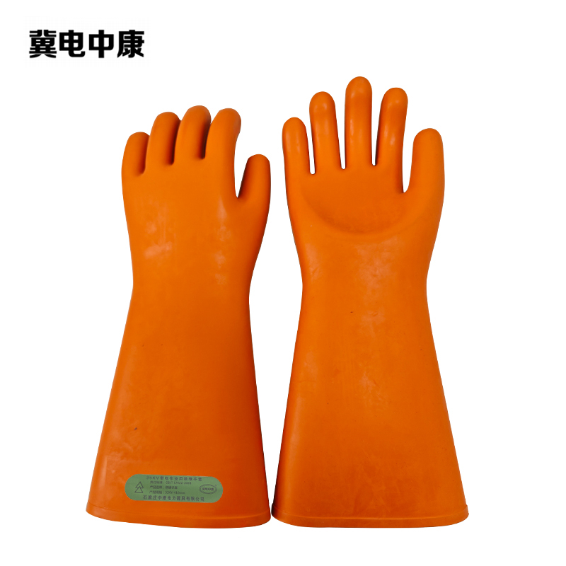 冀电中康 绝缘手套 35KV 410mm 副高清大图