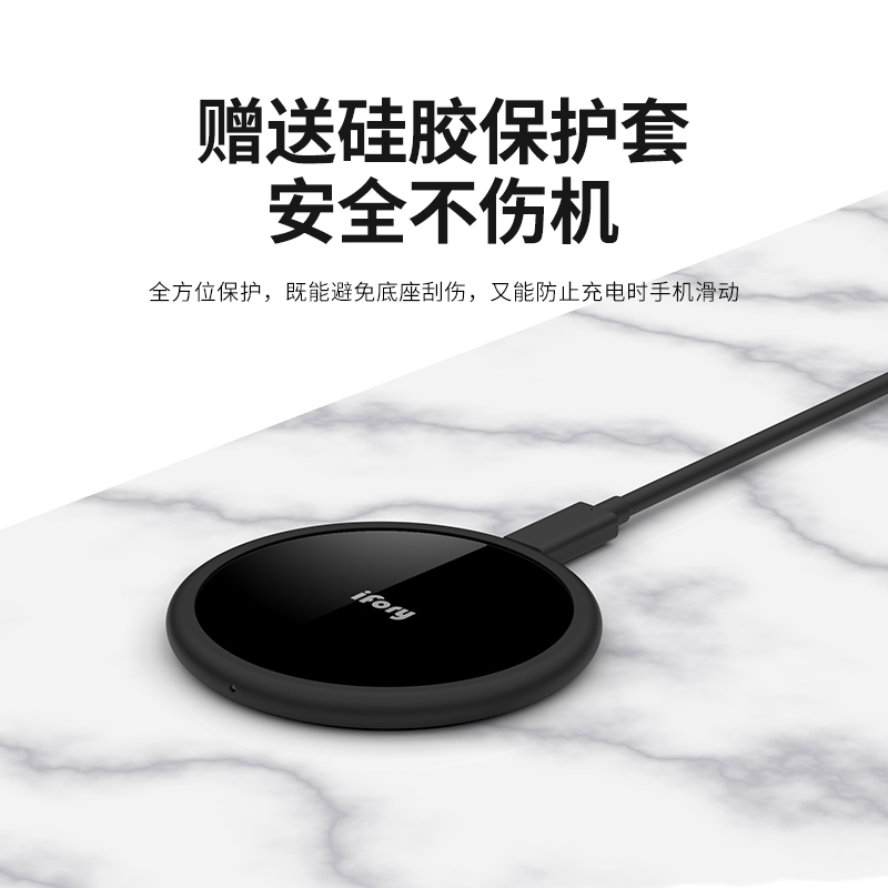 iFory安福瑞 10W无线充电器适用于iPhone11/XsMax华为小米三星支持苹果12