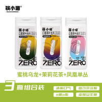 筷小喵茶叶含片蜜桃/单丛/茉莉三个口味装105g