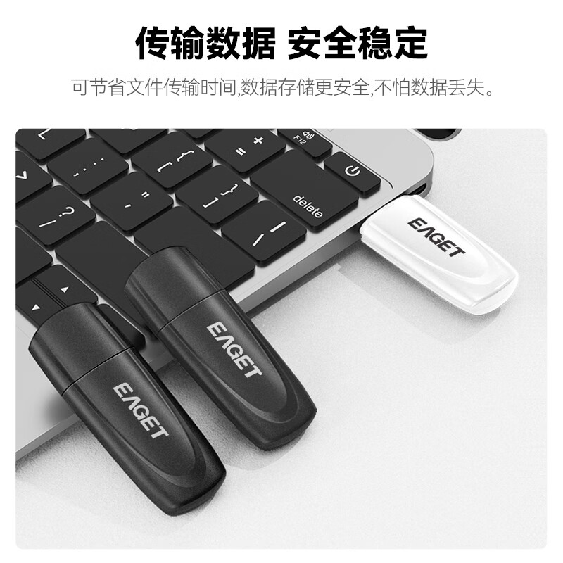 忆捷(EAGET)4GB USB2.0 U盘 招标投标小u盘 迷你便携 公司企业竞标 车载电脑手机优盘10个/盒 F1高清大图