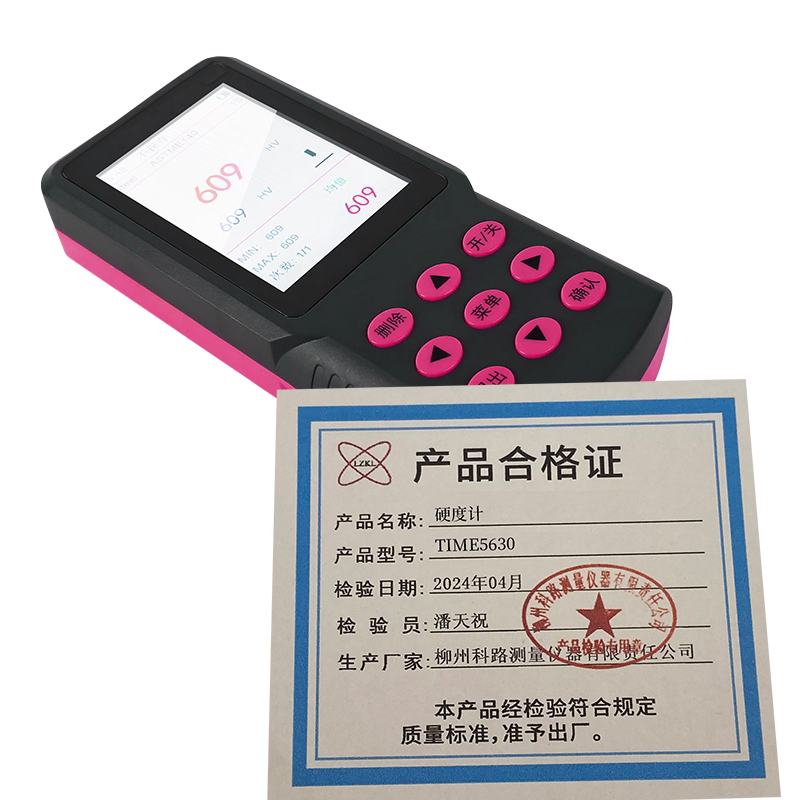 LZKL硬度计TIME5630件高清大图