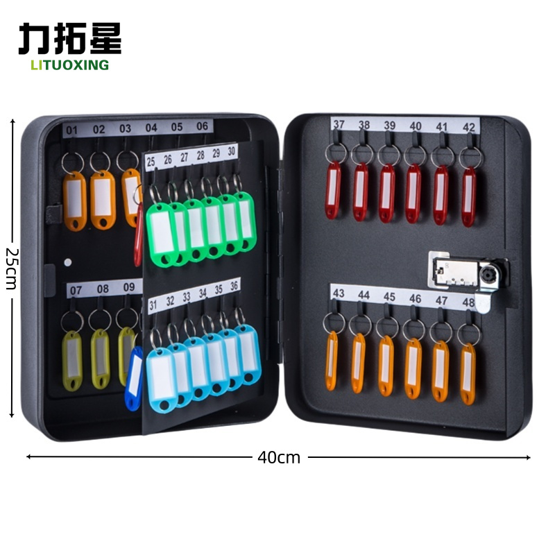 力拓星 钥匙盒 钥匙管理箱 48位 个