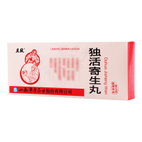 立效 独活寄生丸 9g*10丸/盒