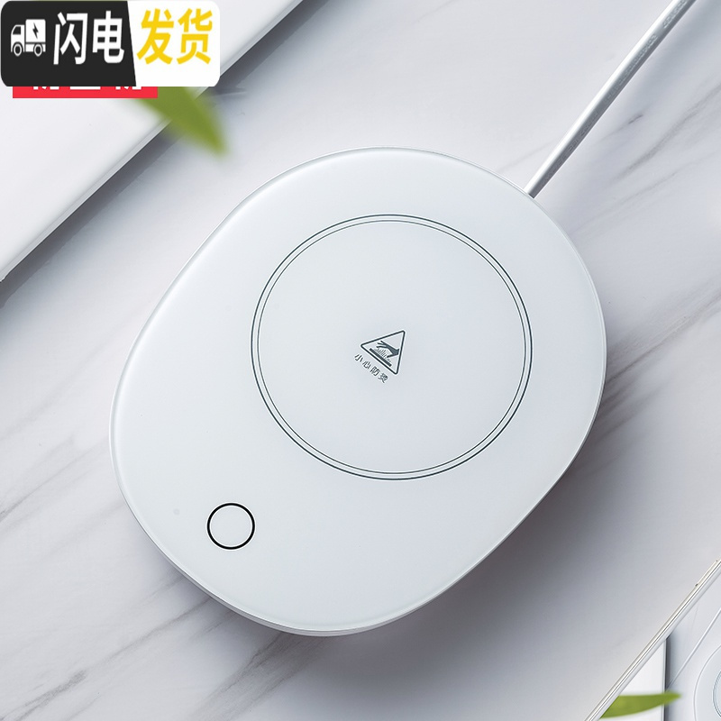 三维工匠恒温茶具茶壶玻璃壶底座茶具套装家用保温恒温水壶耐热茶杯 [加厚]蘑菇杯大号500+温时恒温宝(白) 4件