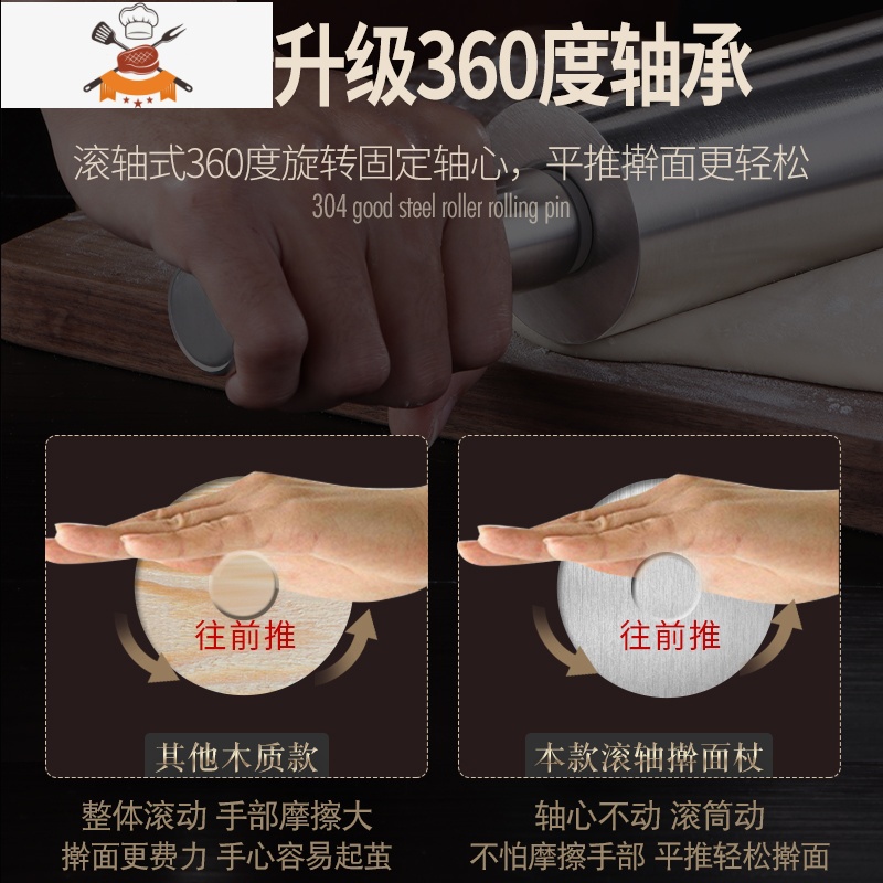 304不锈钢滚轮擀面杖滚轴粗烘焙工具家用赶棍棒擀饺子面条皮器 敬平 304好钢滚轴擀面杖中号高清大图