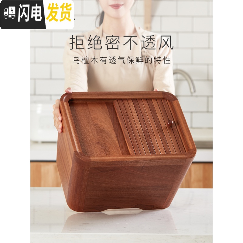 三维工匠米桶家用防虫防潮密封装米桶20斤米箱带盖装米桶10斤储米箱木收纳桶高清大图