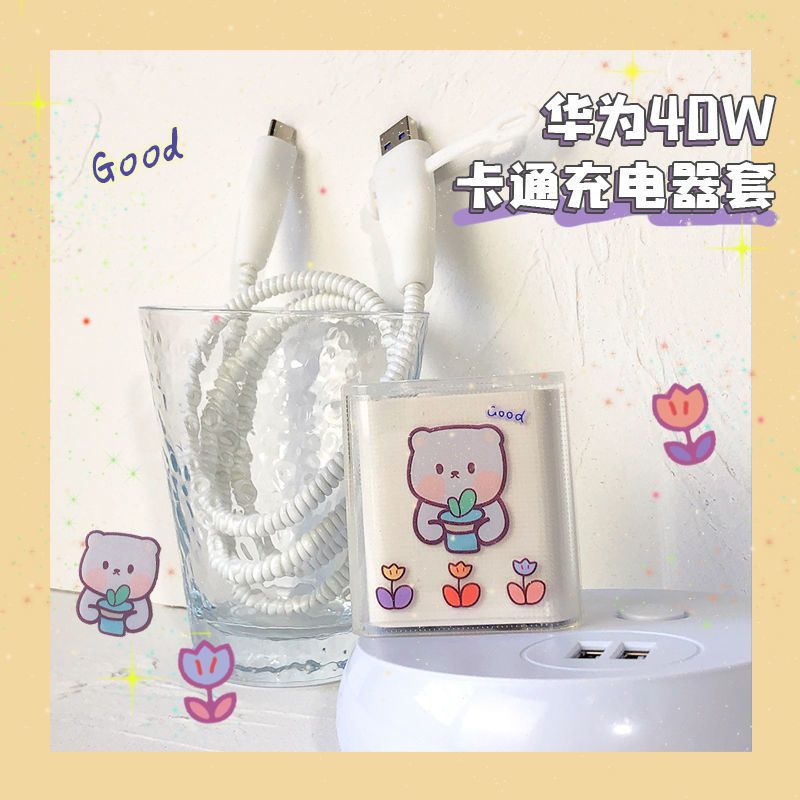 华为40W透明印花【单个头】 花盆小熊 适用于华为40W充电器保护套卡通可爱透明印花防折断数据线保护绳