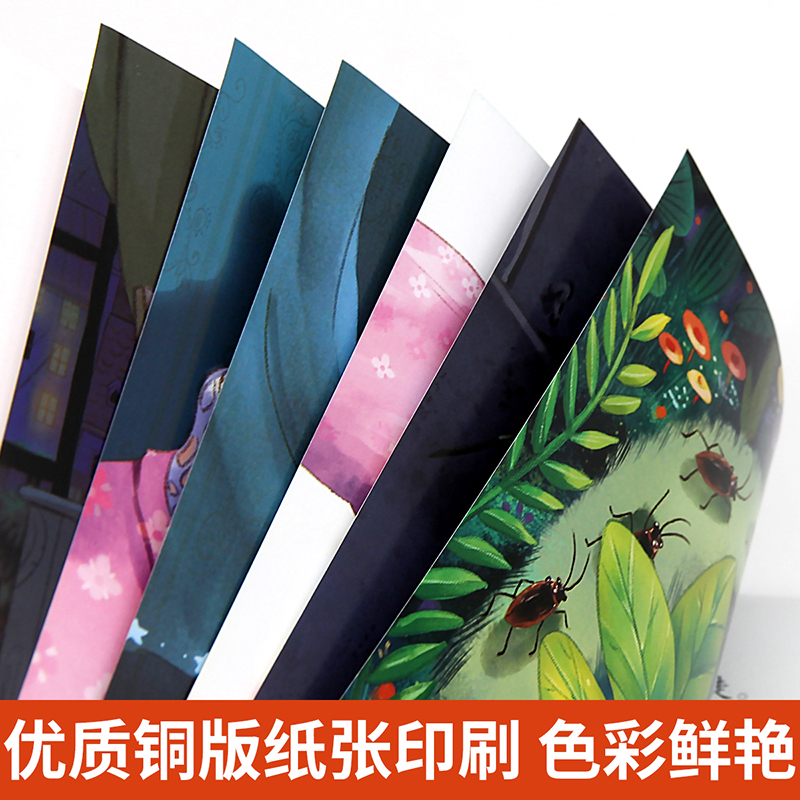 张天翼 儿童性格培养绘本(8册) [正版]中国获奖名家绘本兔子先生的菜园子3-6岁以上一二年级小学生读物陈伯吹孙幼军严文高清大图