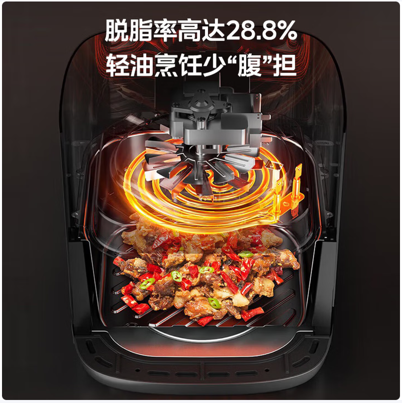 美的智能多功能电炸锅大容量低油空气炸健康烹饪不粘内胆易清洗高清大图